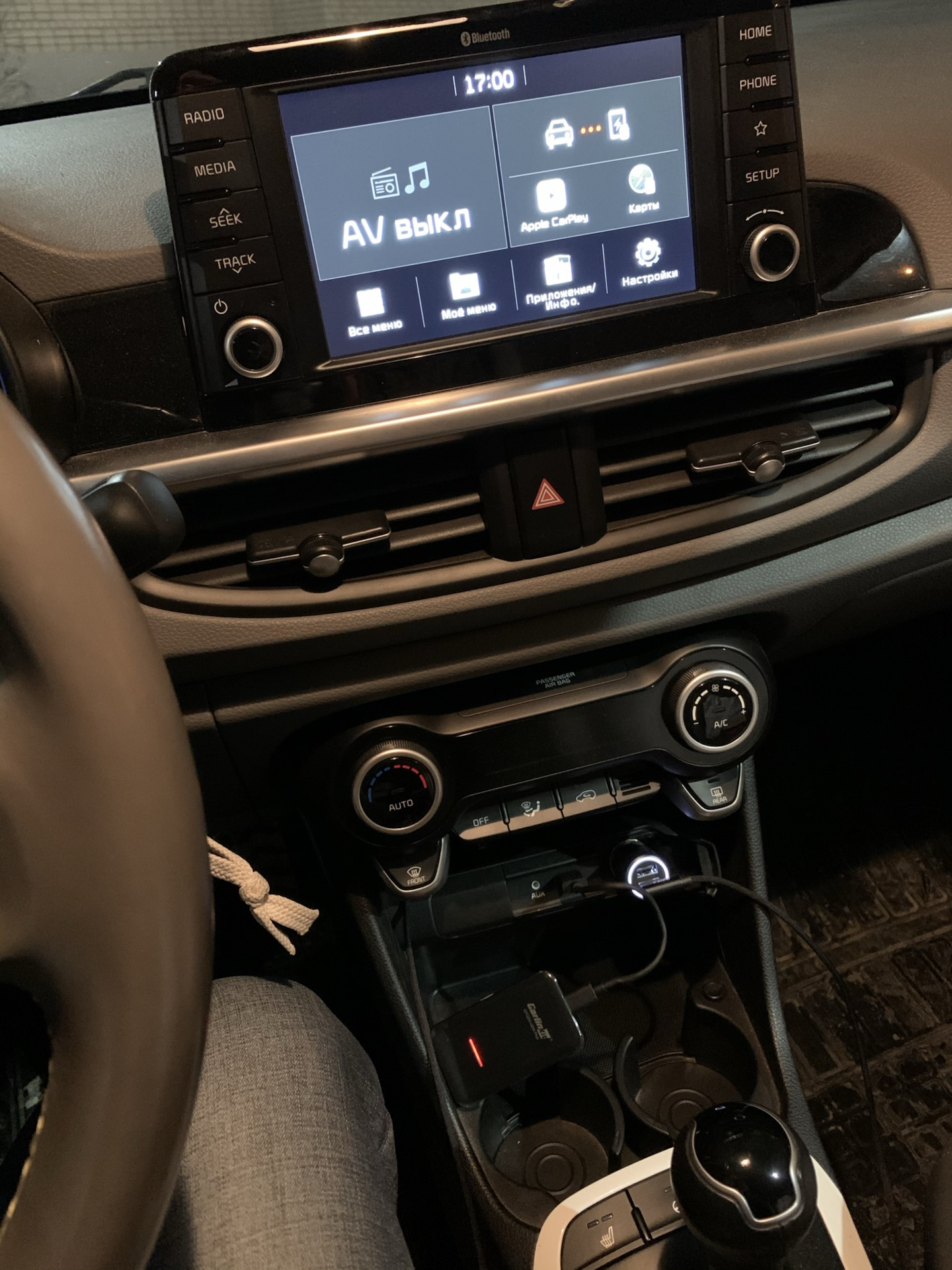 Apple carplay без проводов. CARPLAY без провода.