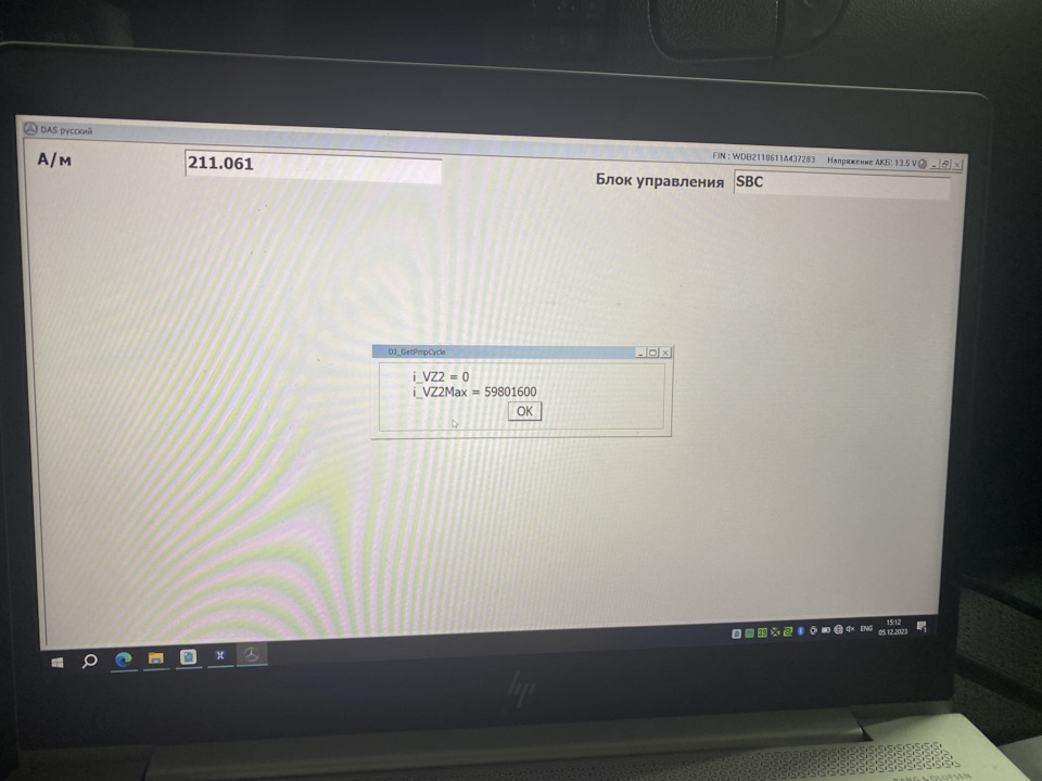 Замена SBC ч.2 — Mercedes-Benz E-class (W211), 3,2 л, 2003 года | визит ...