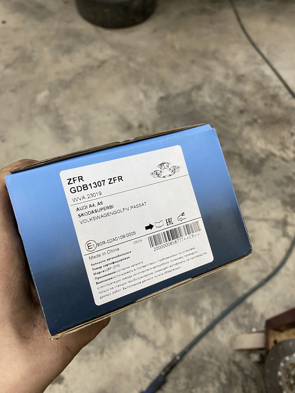 Фото в бортжурнале Audi A6 (C6). Запчасти на фото: GDB1307ZFR