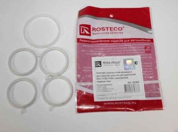 Прокладка ресиверафритекс 2123. Комплект ваз колец впускного коллектора 2112-1008636. Прокладка ресивера 2110 8 кл 1. Прокладка ресивера и дроссельной заслонки. Прокладка ресивера 2111.