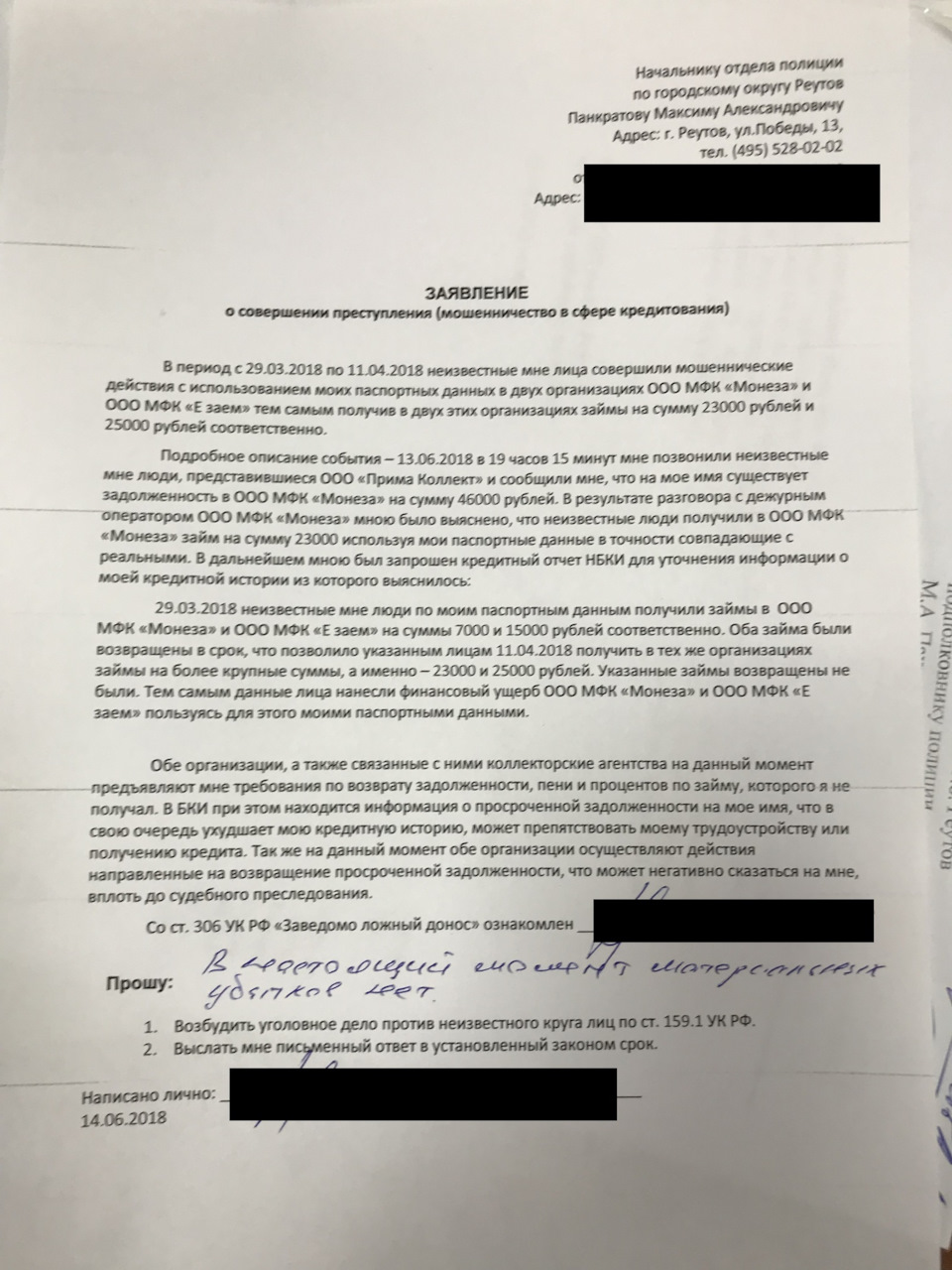 Займы на киви всем без отказа Займы на киви всем без отказа