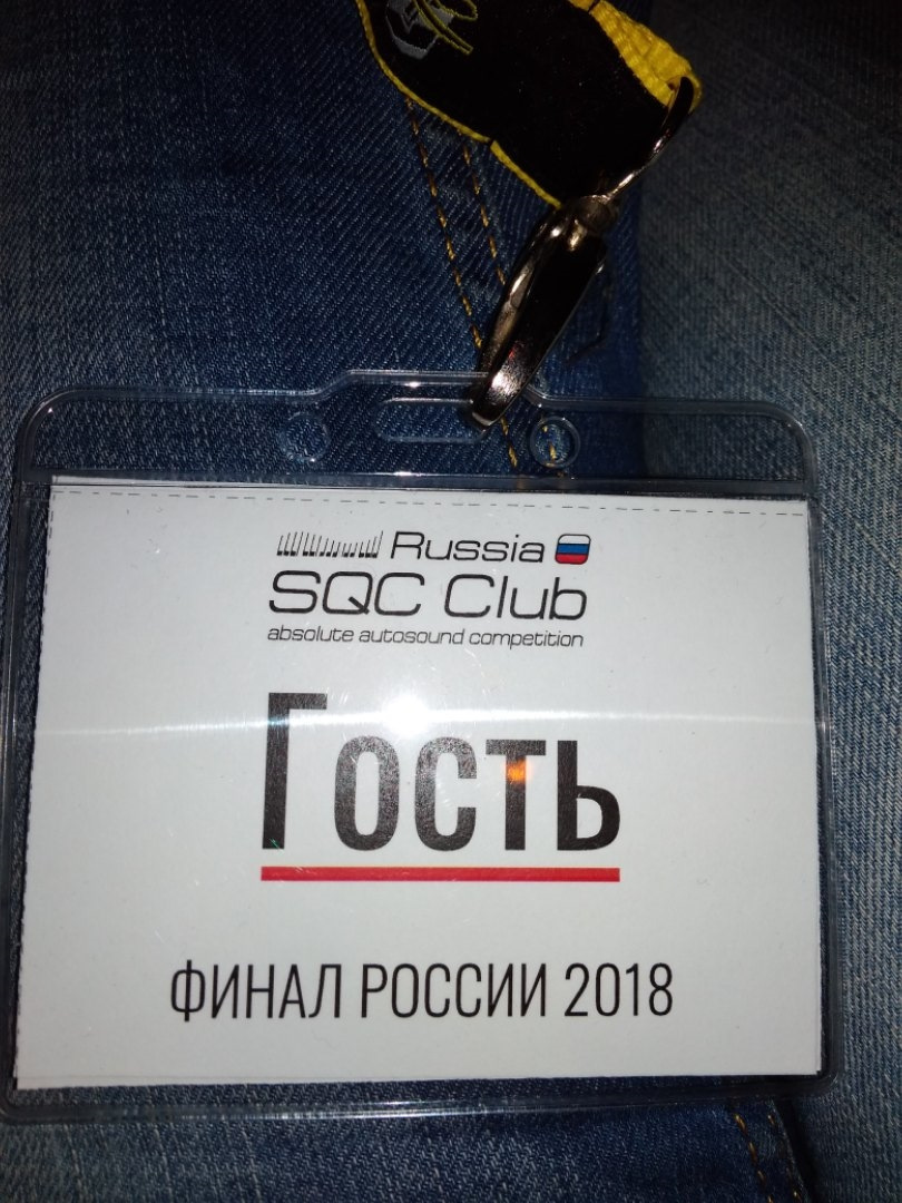 Автозвук в моей жизни и SQC Club! 5 лет вместе! — KIA Sportage (3G), 2 л,  2013 года | автозвук | DRIVE2