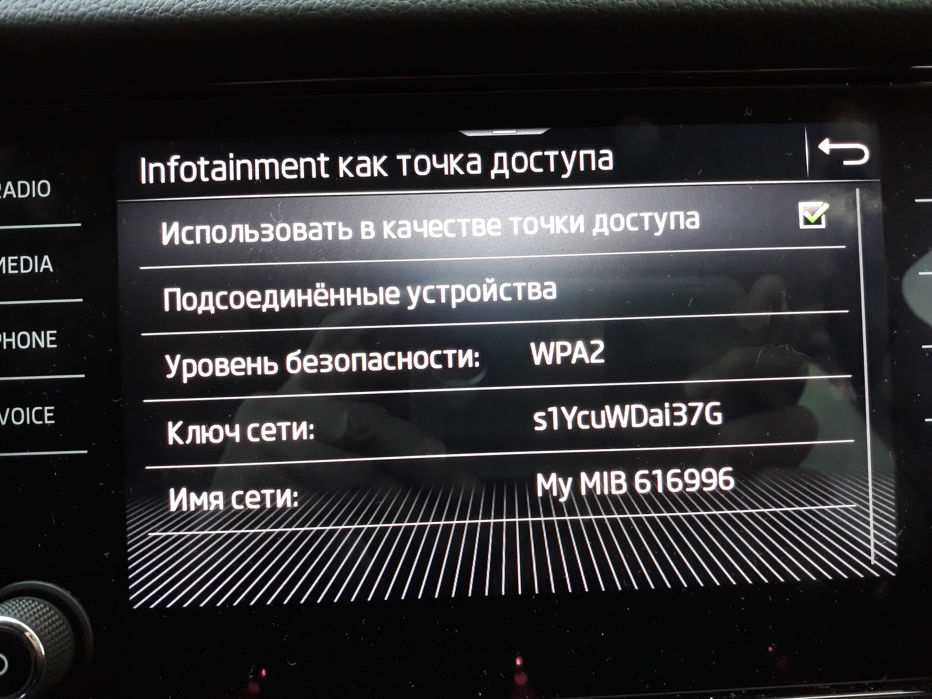Прошивка mib. MIB 3 Skoda Karoq. Магнитола MIB 3. MIB 3 High. Composition Media mib3.