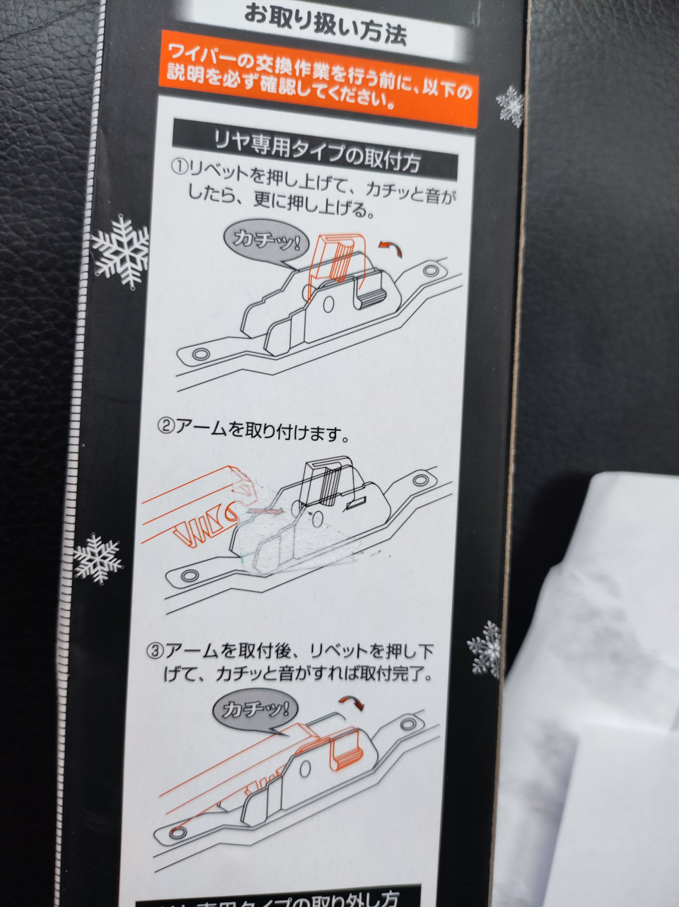 Фото в бортжурнале Mitsubishi Outlander XL