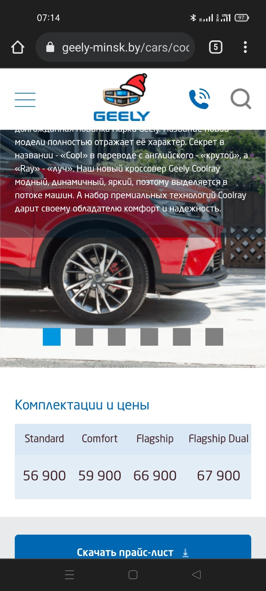 2300$ за flagship — Geely Coolray, 1,5 л, 2021 года | покупка машины |  DRIVE2