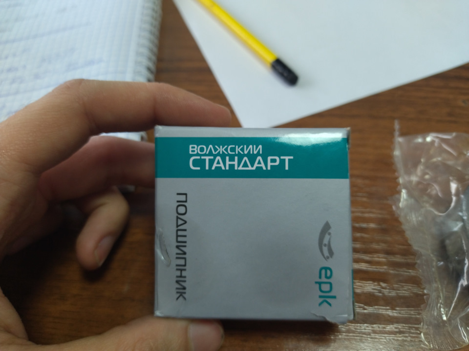 ЛИКБЕЗ. Волжский Стандарт как выявить подделку подшипника — Lada 2102 ...