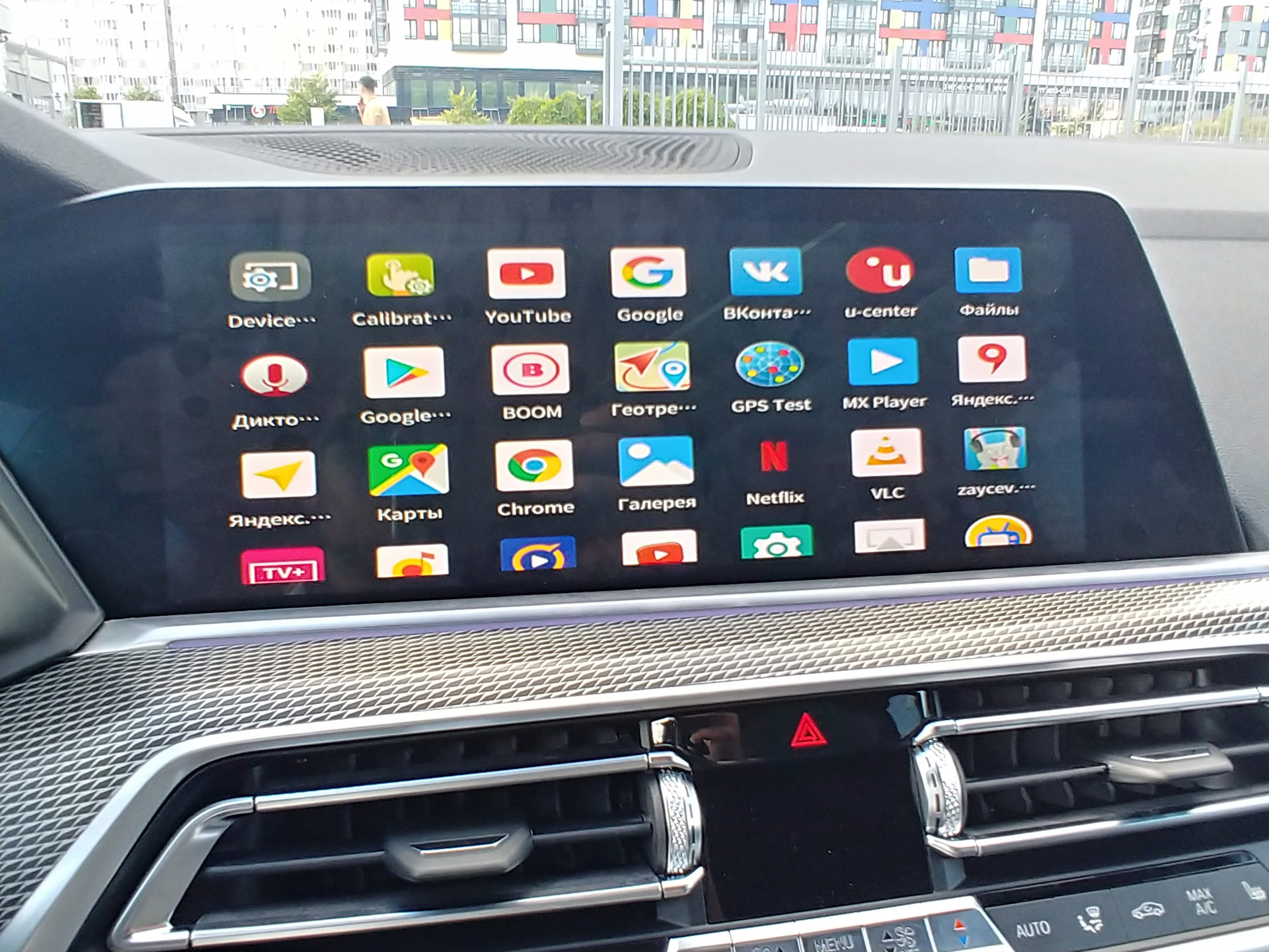 Airtouch performance 10. 112 оллин. Airtouch performance, android 8. Airtouch performance алиэкспресс. Прайд 165 динамики.