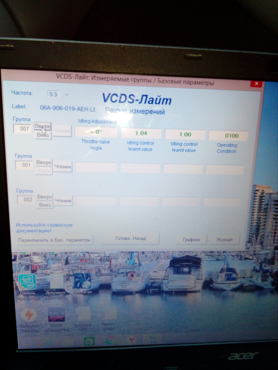 Ребята помогите жрет бензин машинка 14-15 на сотку — DRIVE2