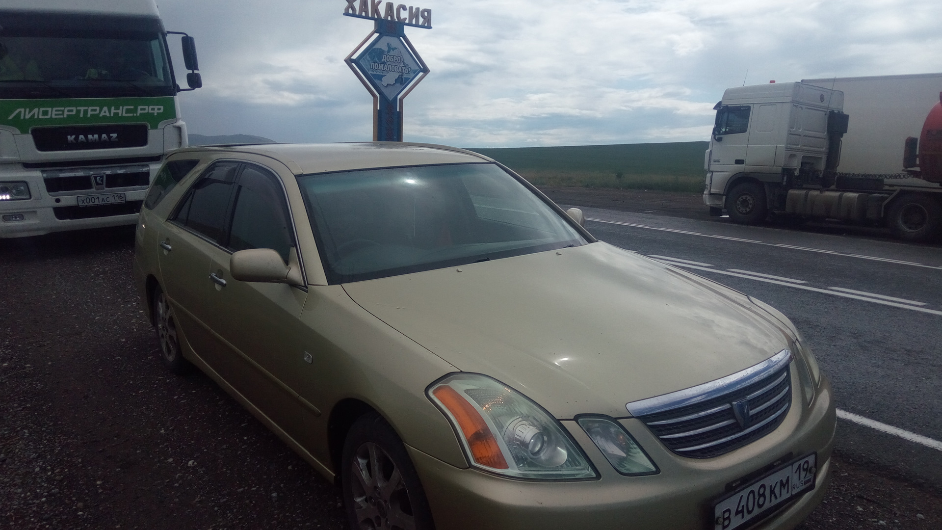 Продажа Toyota Mark II Blit 2002 (бензин, АКПП) — с историей обслуживания —  DRIVE2.RU