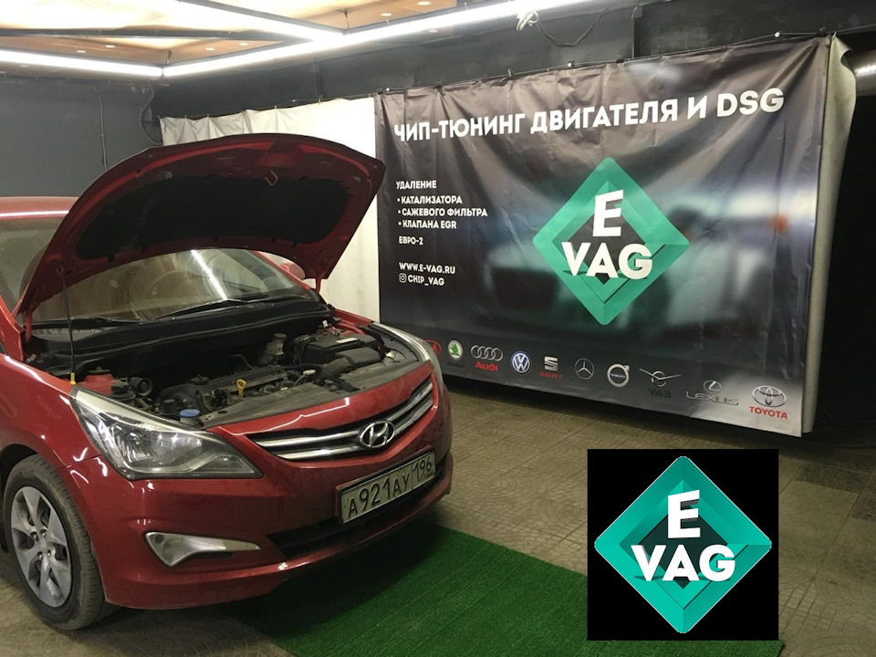 Круиз контроль hyundai solaris. Смотреть фото Круиз контроль hyundai solaris. Смотреть картинку Круиз контроль hyundai solaris. Картинка про Круиз контроль hyundai solaris. Фото Круиз контроль hyundai solaris