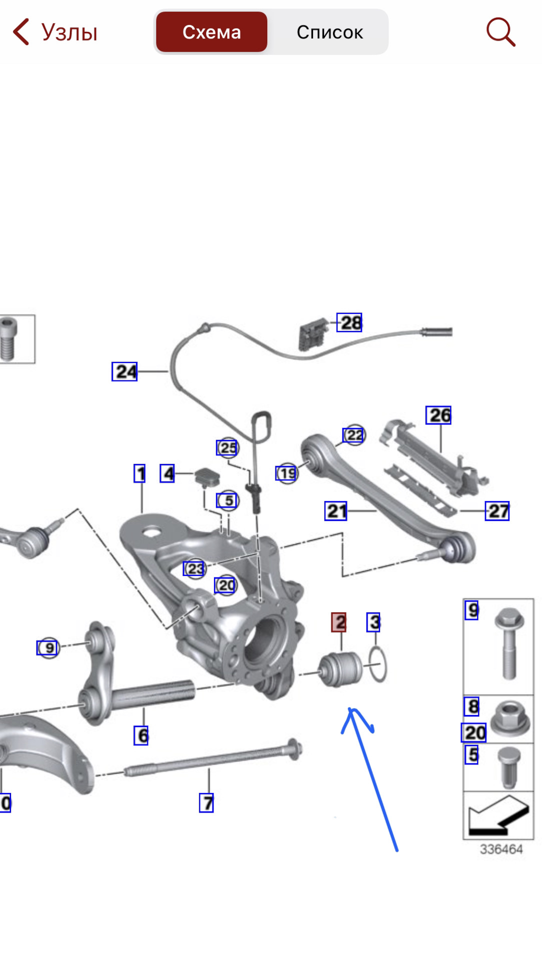 Скрип в задней подвеске bmw f20