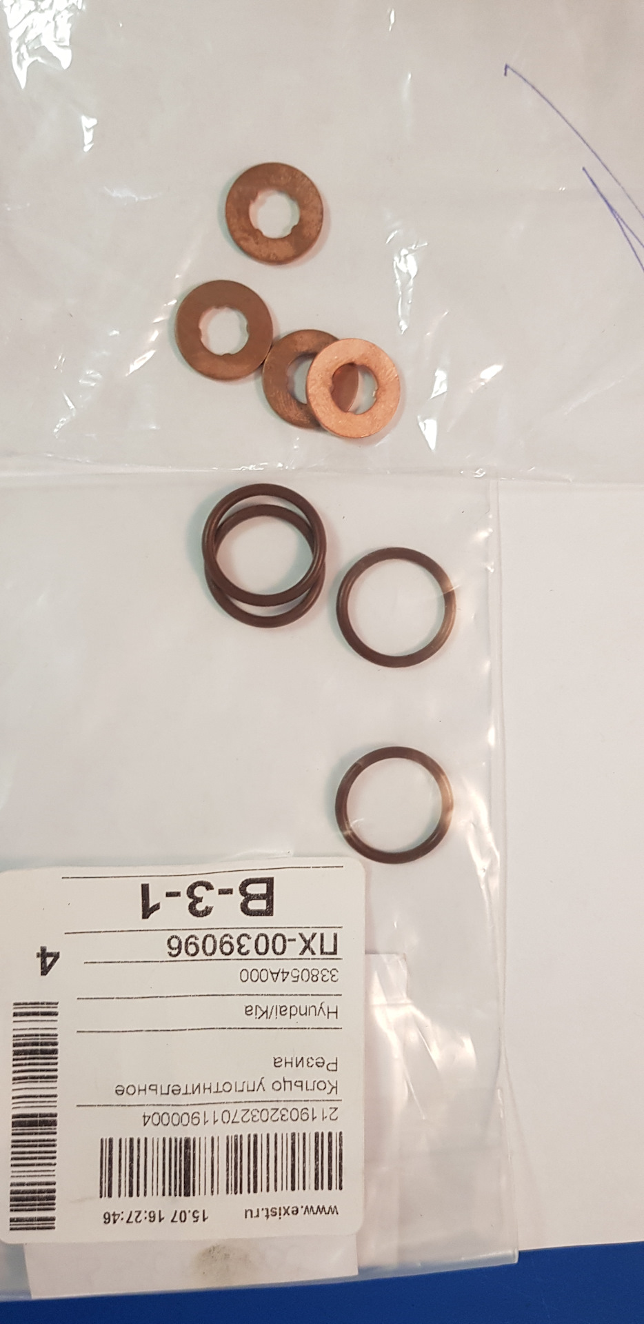 338054A000 Уплотнительное кольцо топливной форсунки KIA HYUNDAI ...