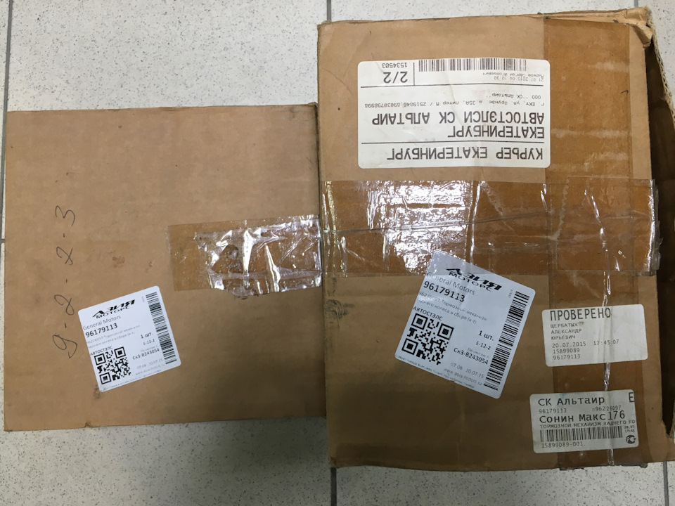 Тормозной механизм заднего колеса Дэу Нексия General Motors на ...