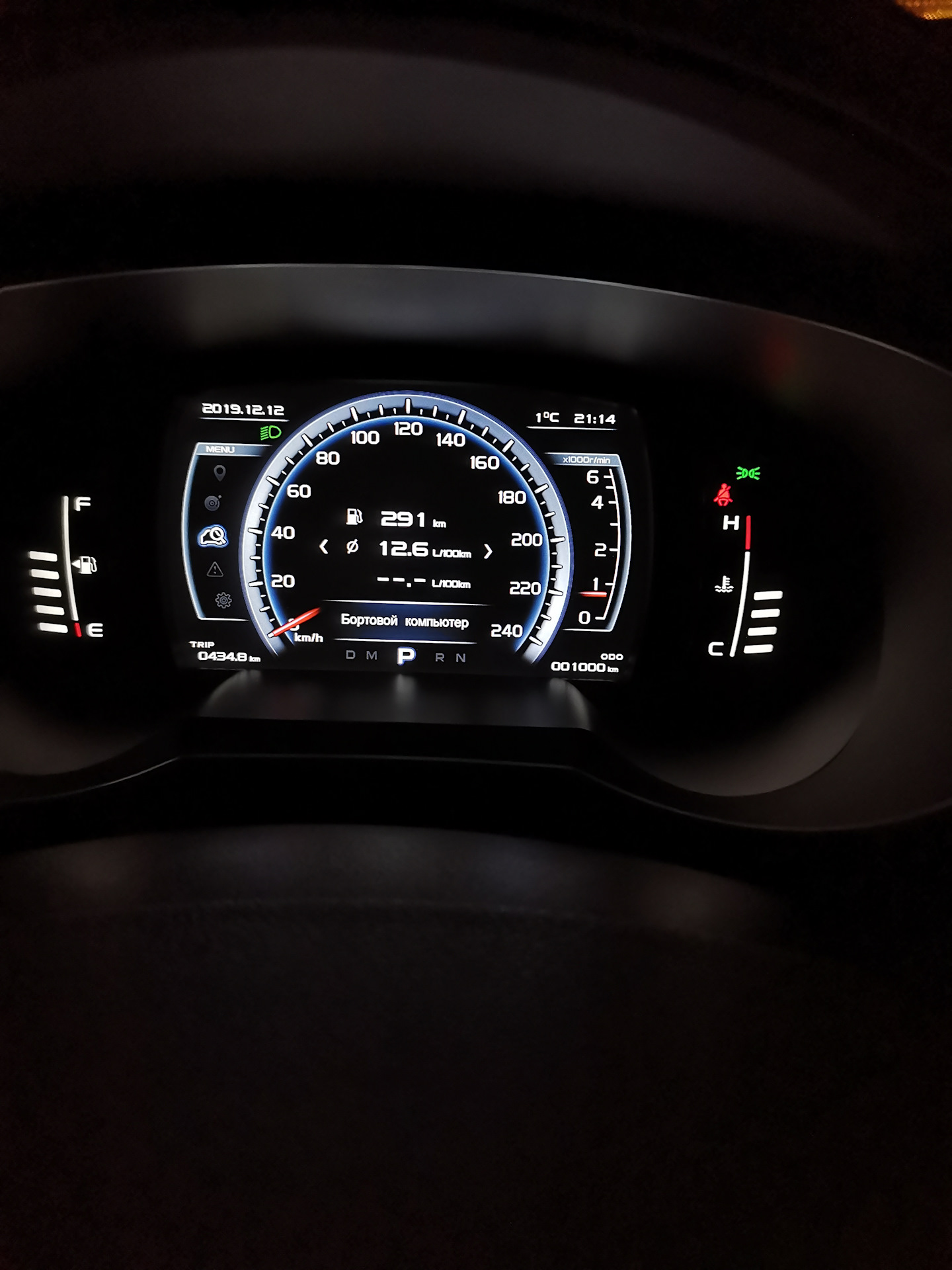 Джили атлас расход топлива. Geely atlas разгон. Джили атлас 2. Джили атлас бортовой компьютер. Geely atlas газель.