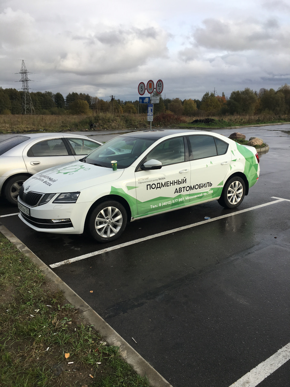 Шлём дилера лесом.Гарантия — Фейк ! — Skoda Octavia A7 Mk3, 1,6 л, 2017  года | визит на сервис | DRIVE2