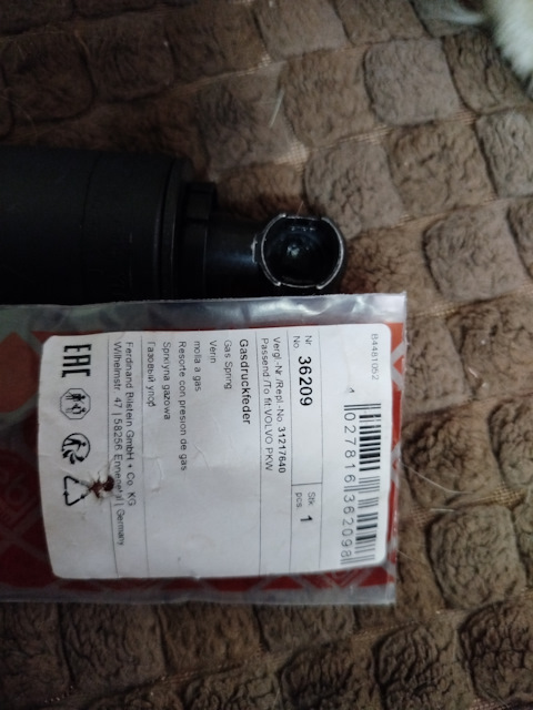 8195841 Газовая пружина, крышка багажник LESJOFORS | Запчасти на