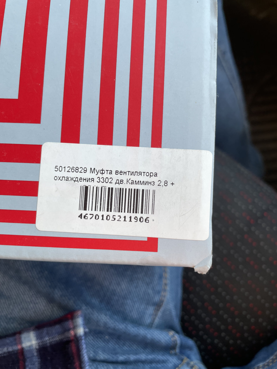 Фото в бортжурнале ГАЗ Газель New Next