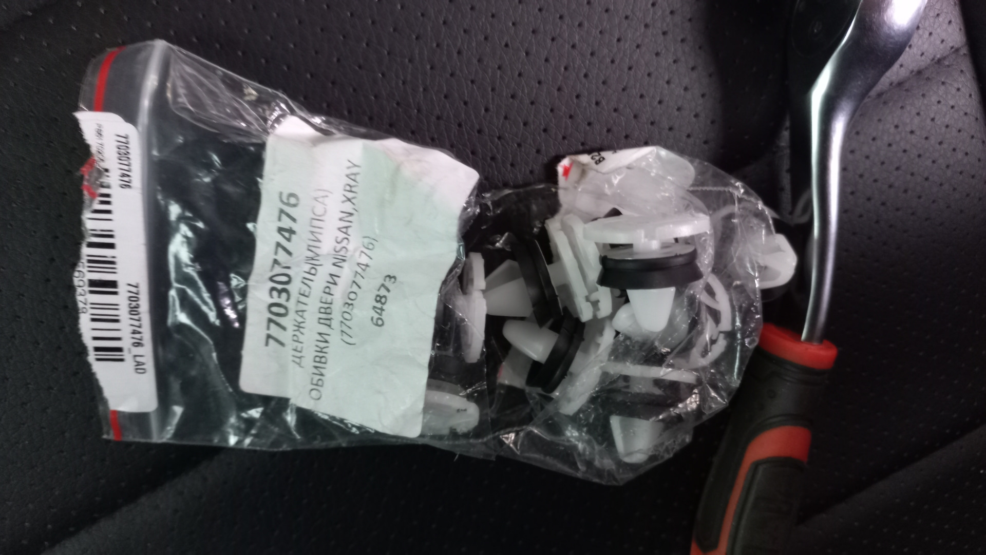 Замена втулок ограничителя, замена тросиков ручника, шумоизоляция ...