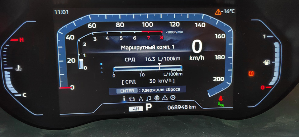 Фото в бортжурнале Mitsubishi Montero Sport (3G)