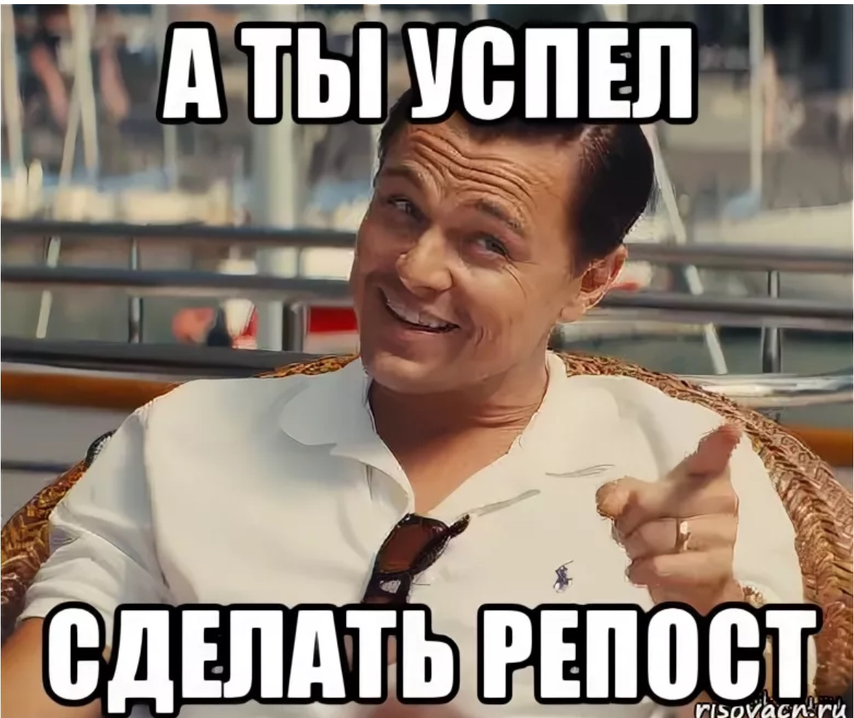 Деньги сюда давай мем скачать Фотография "Доброго времени! Прошу проверить каждого подписчика, и если не с.