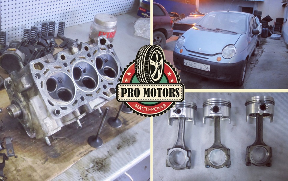 T motors pro. Pro Motors. Promotors.