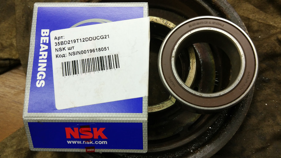 35BD219T12DDUCG21 Подшипник компрессора кондиционера NSK | Запчасти на ...