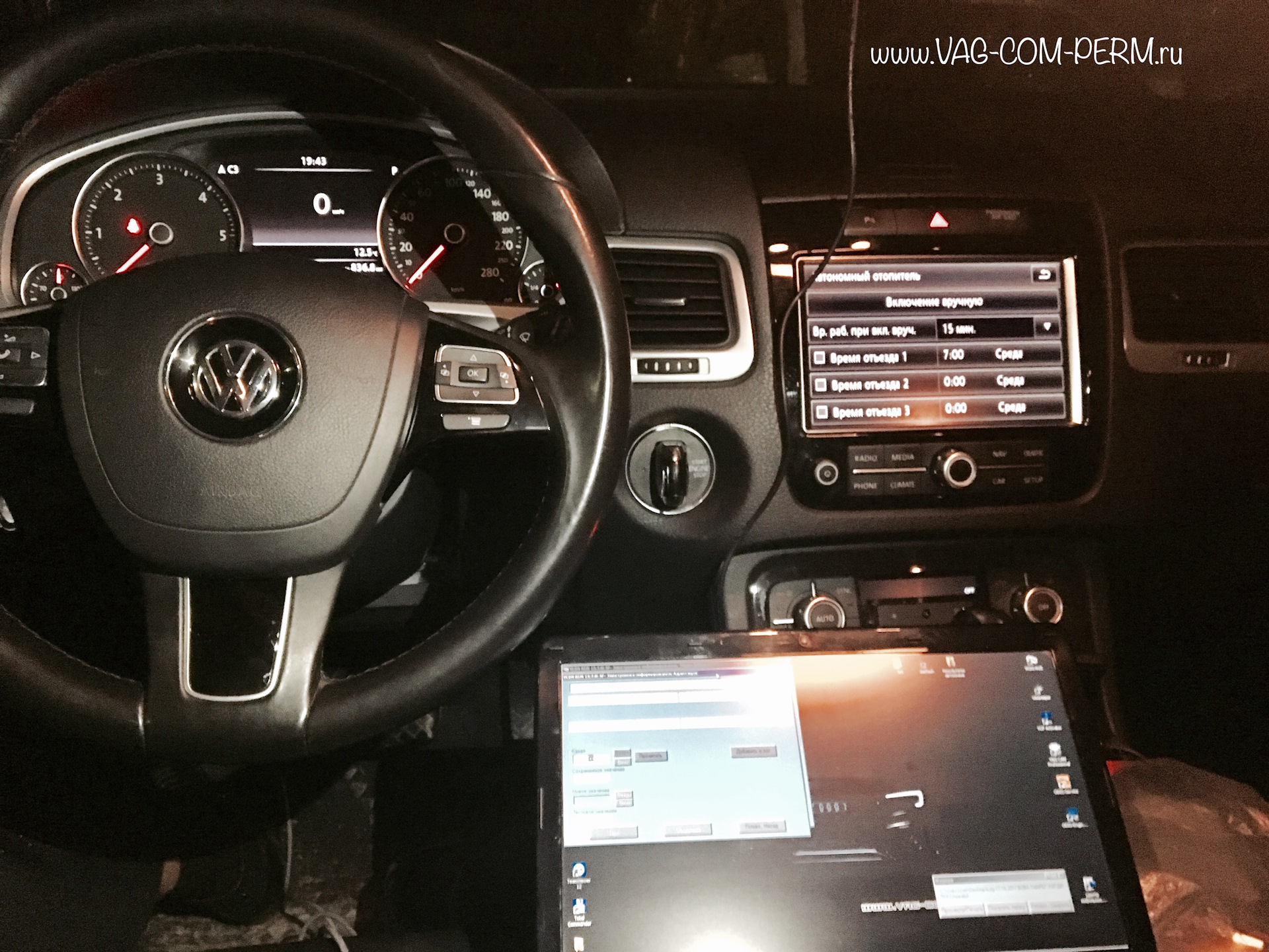 Аккумулятор touareg nf 3.6. Аккумулятор touareg nf 3.6