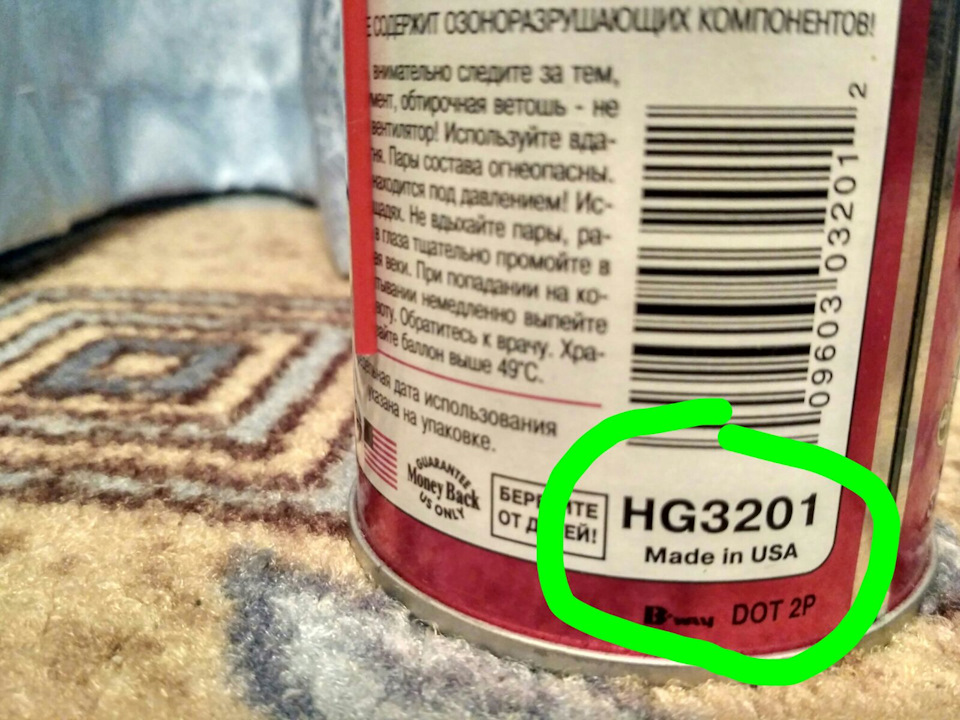 ОЧЕНЬ СИЛЬНАЯ ВИБРАЦИЯ НА ХОЛОСТЫХ ОБОРОТАХ(((((( Итог: Чистка ...