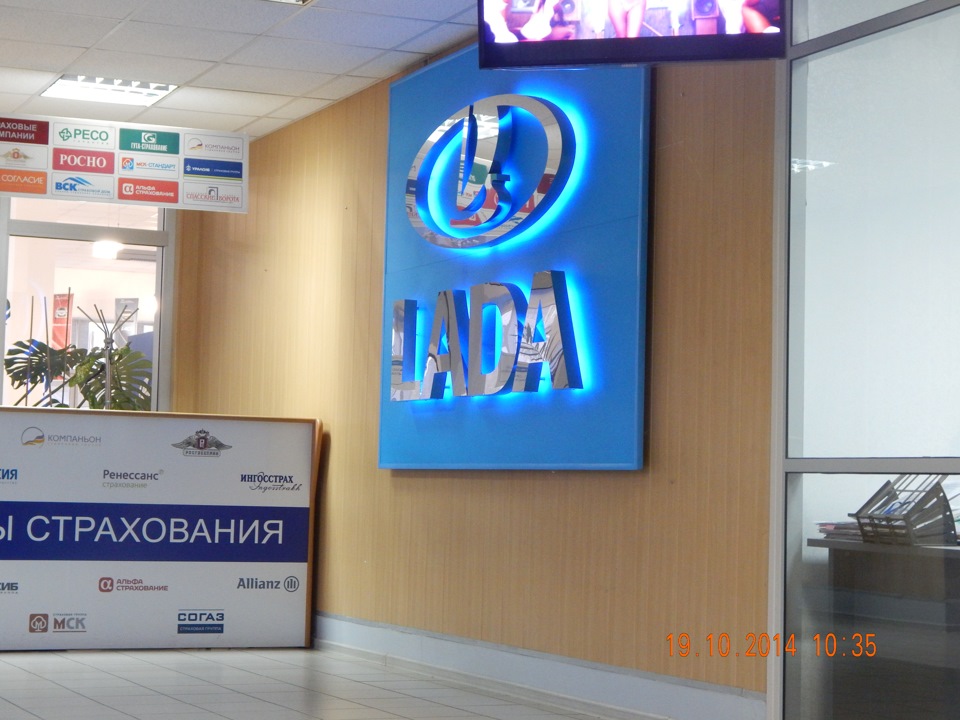 Ремонт коробки — Lada Приора седан, 1,6 л, 2013 года | визит на сервис ...