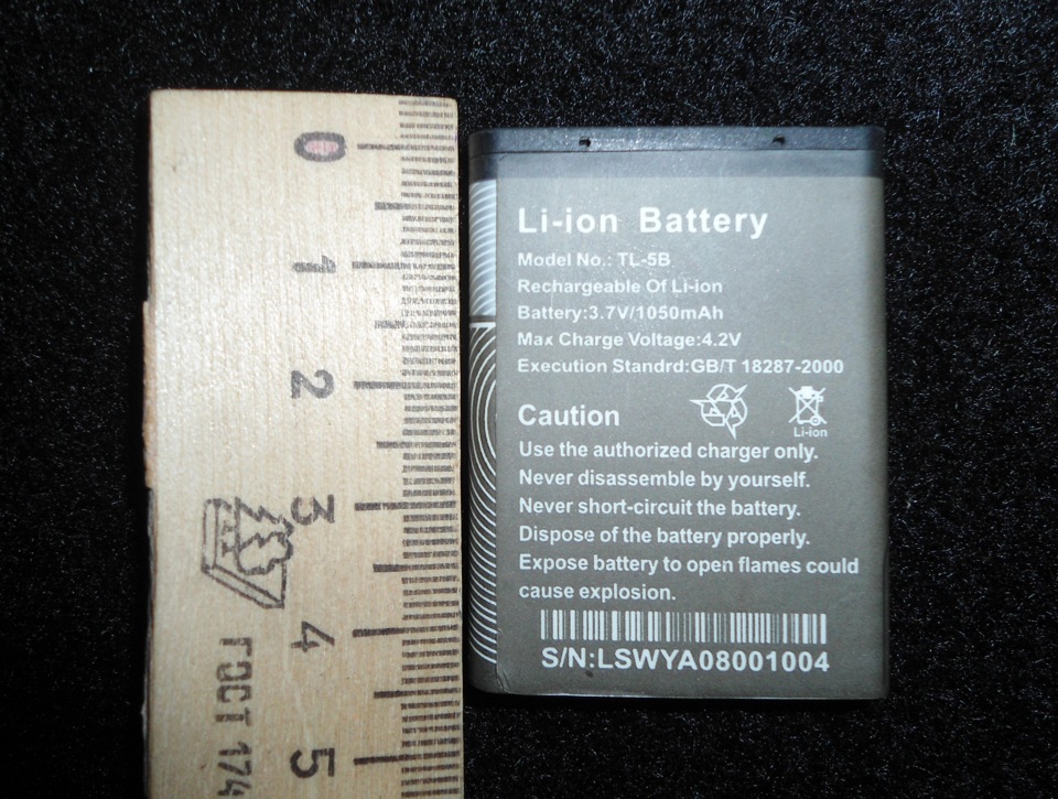 Battery перевести. 3,7v GB/t18287-2000. GB/t18287-2013. GB/T 18287-2013 Battery. Аккумулятор стандарт 18287-2013.