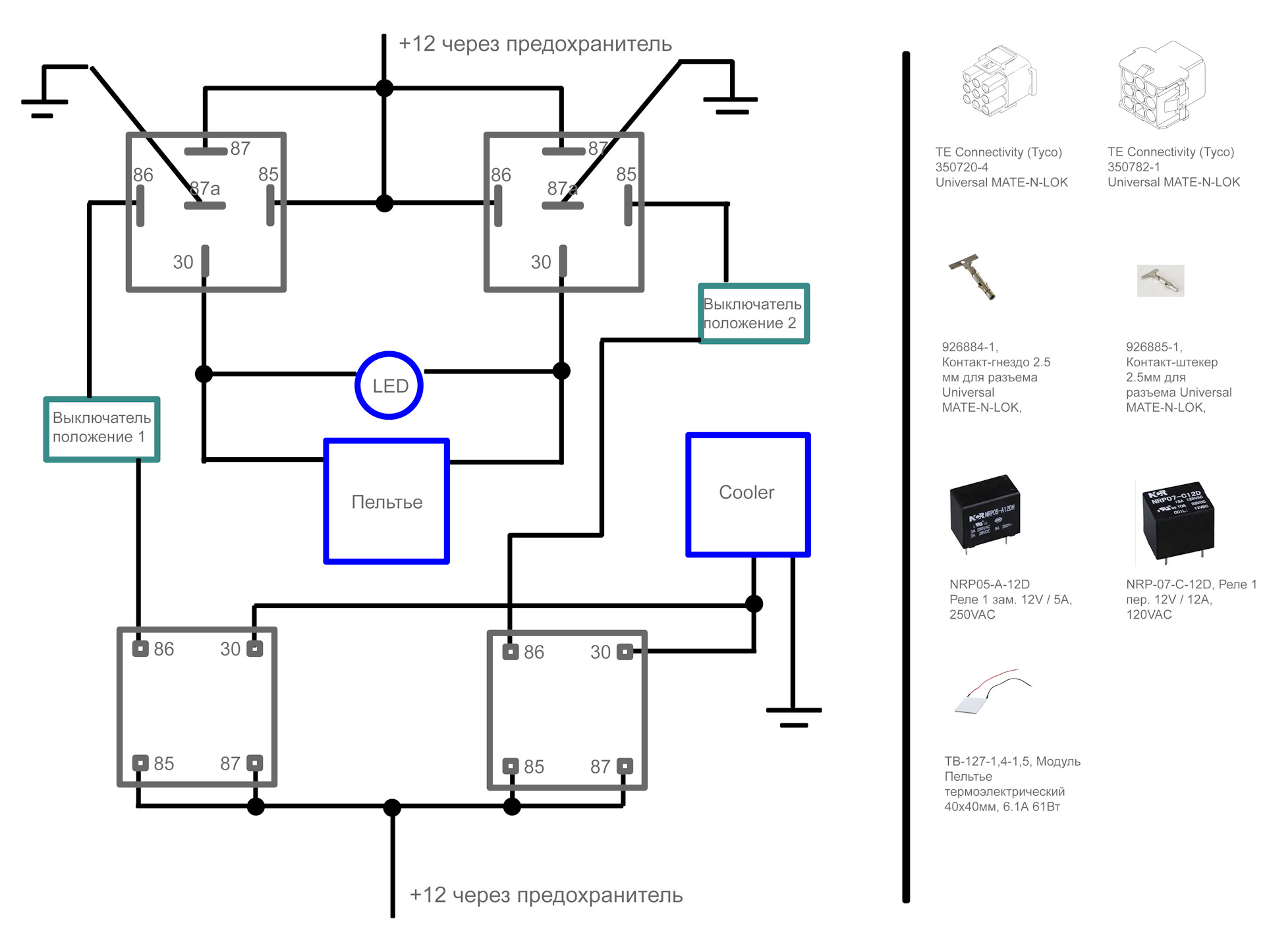 Refrigerator Part Schematic - Complete Wiring Schemas