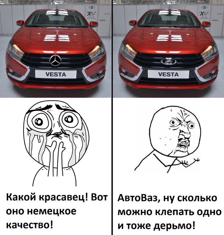 Стереотип об Автовазе))) — Lada Vesta, 1,6 л, 2016 года | прикол | DRIVE2