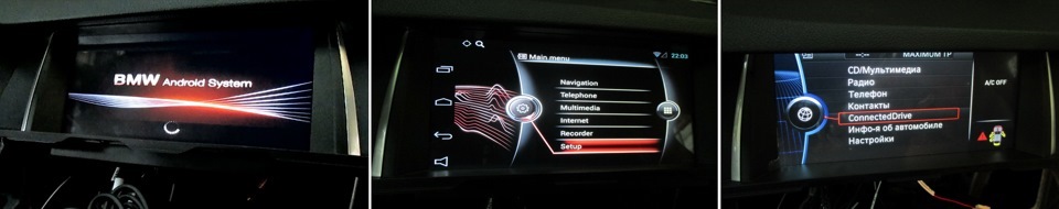 Пароль в заводские настройки android bmw f30