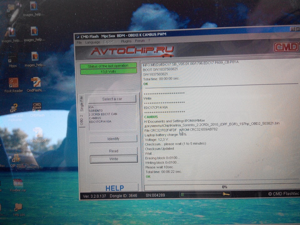 Фото в бортжурнале KIA Sorento (2G). Запчасти на фото: EDC17CP14