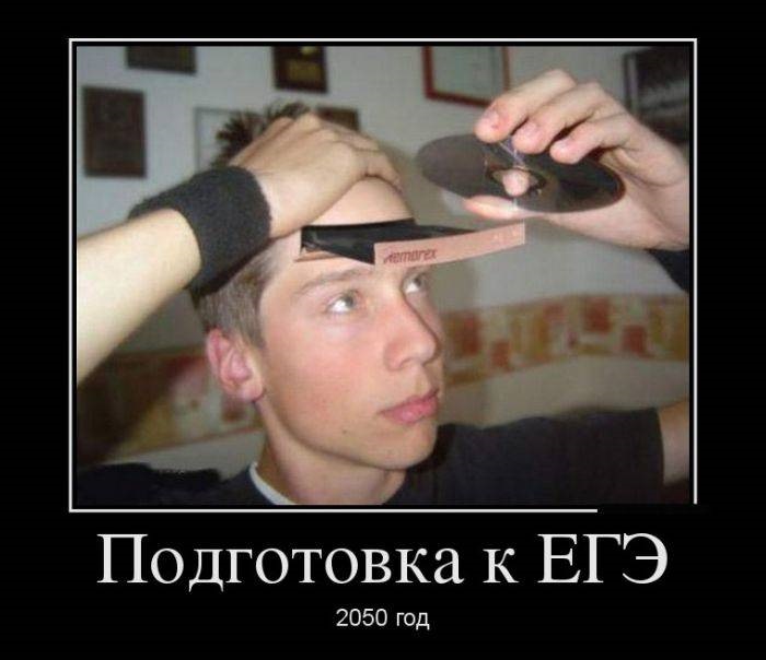 Егэ по мемам 2025 Привет после праздников. - Сообщество "Позитивов ☺ зы" на DRIVE2