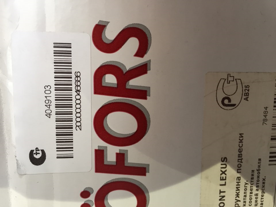 Замена пневмы на пружины — Lexus RX (2G), 3 л, 2004 года | визит на ...