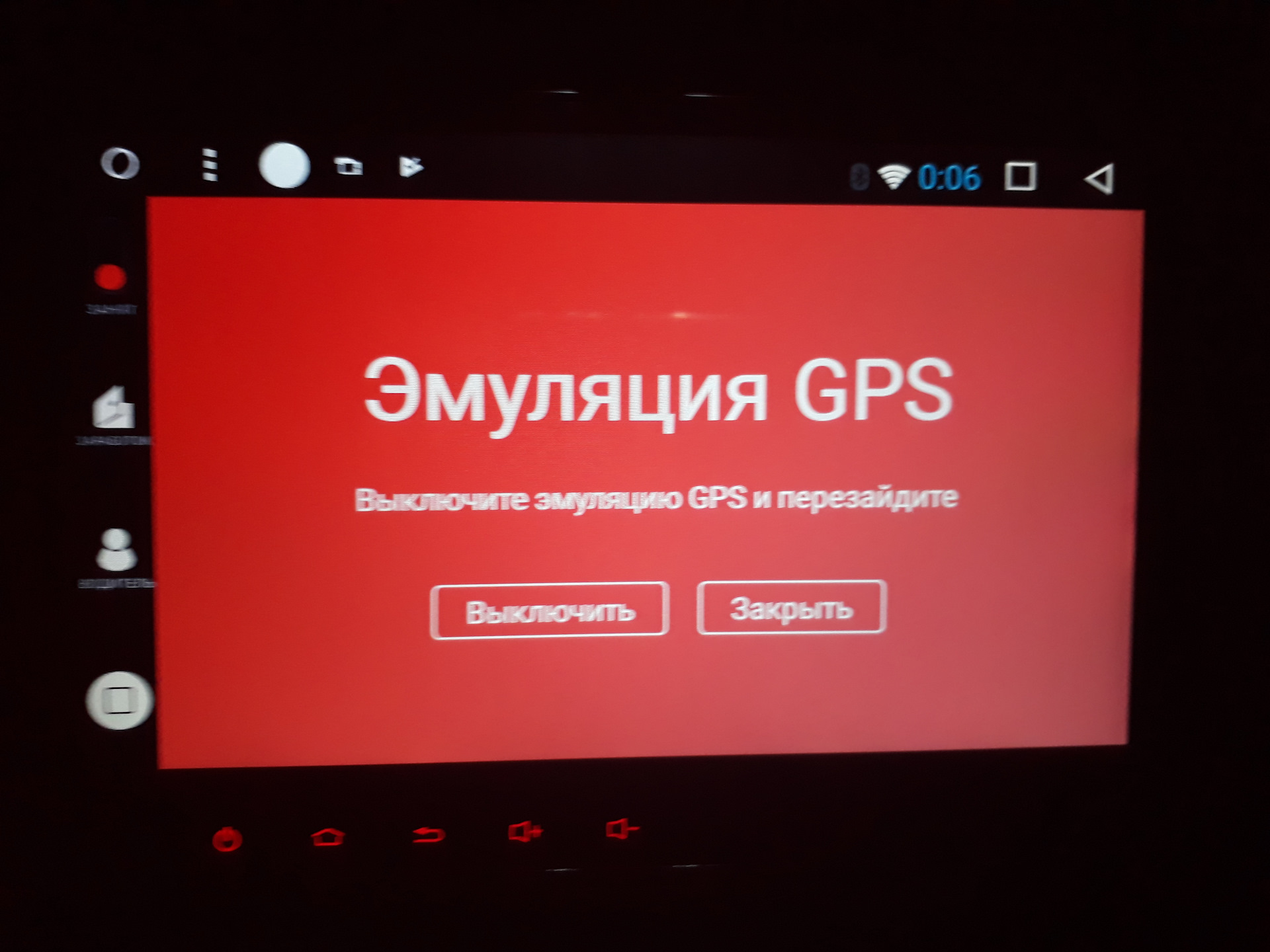 Эмуляция пользователей. GPS эмулятор. Эмуляция. Эмулятор GPS для iphone