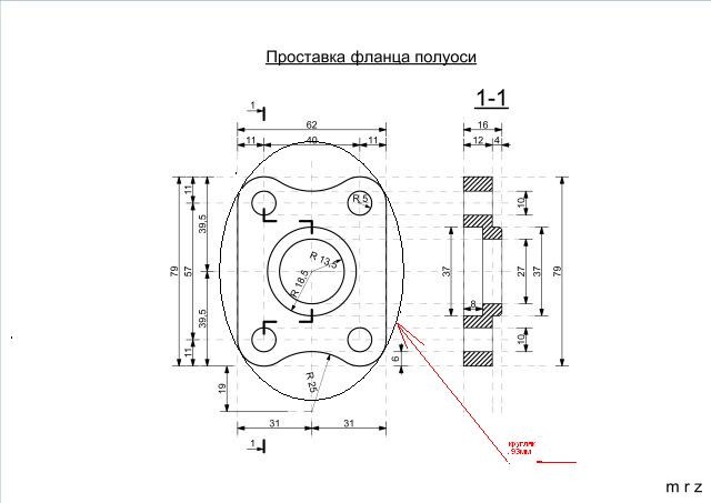 Проставка для плиты