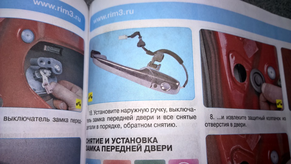 Как снять двери на мазда сх7 Замена кнопки на двери - Mazda CX-7, 2,3 л, 2008 года своими руками DRIVE2