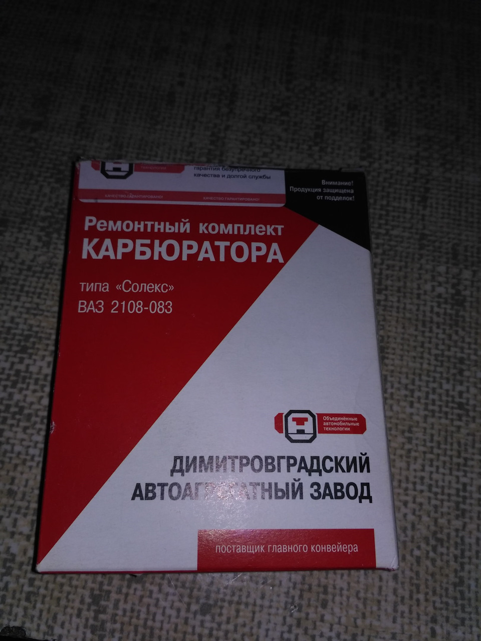 Установка инжектора в 2109. Проблемы карбюратора. Начало замены. Двигатель  2111 и новое КПП — Lada 21093, 1,5 л, 1999 года | тюнинг | DRIVE2