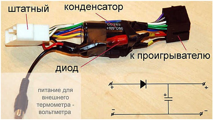 Как подключить фильтр помех к магнитоле Бесперебойное питание магнитолы или неудачный опыт - Skoda Octavia A4 Mk1, 1,6 л