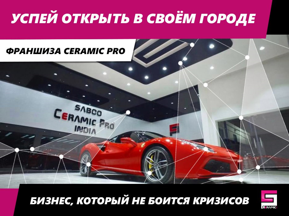 Сто хочу