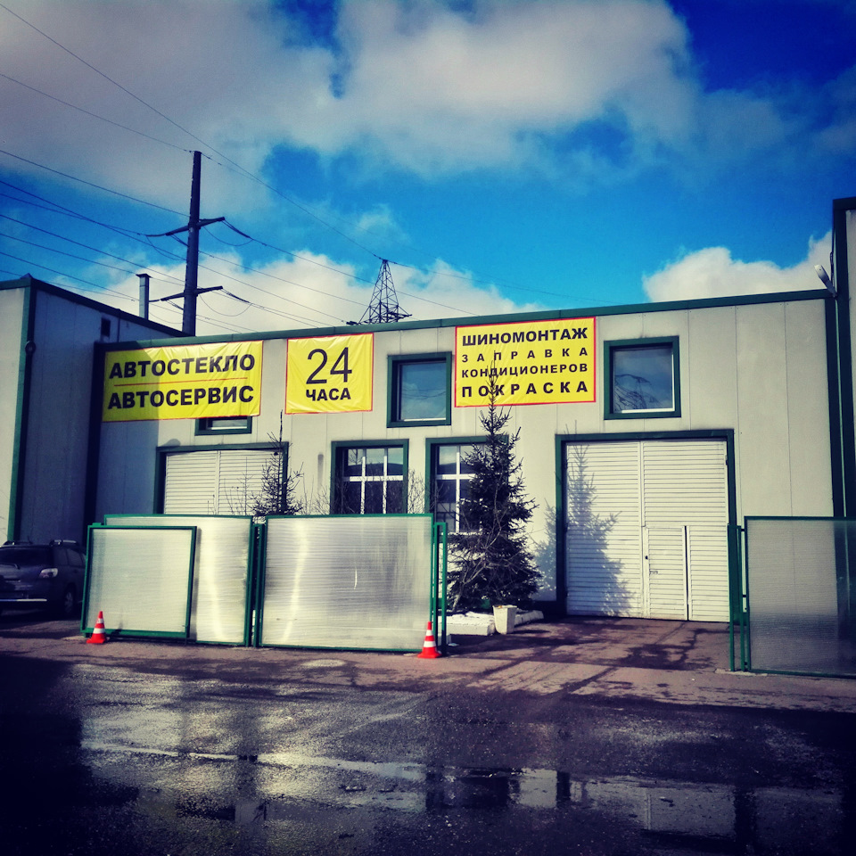 Трудовые будни в выходные дни! Автосервис в Тушино. Ravenol. — DRIVE2