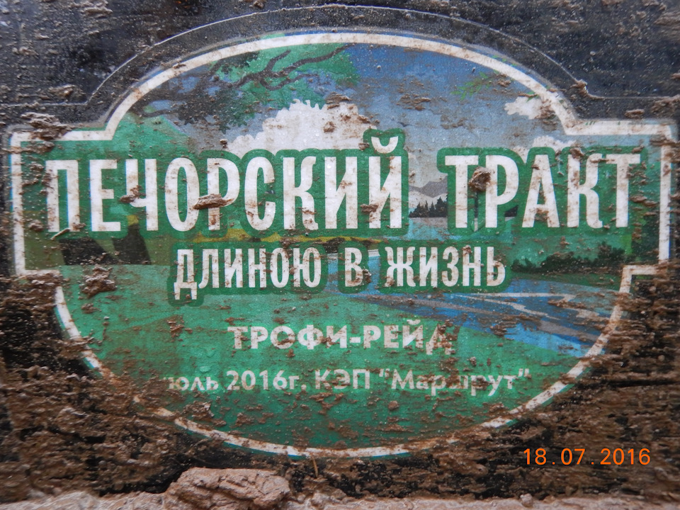 Фото в бортжурнале Nissan Patrol GR II (Y61)