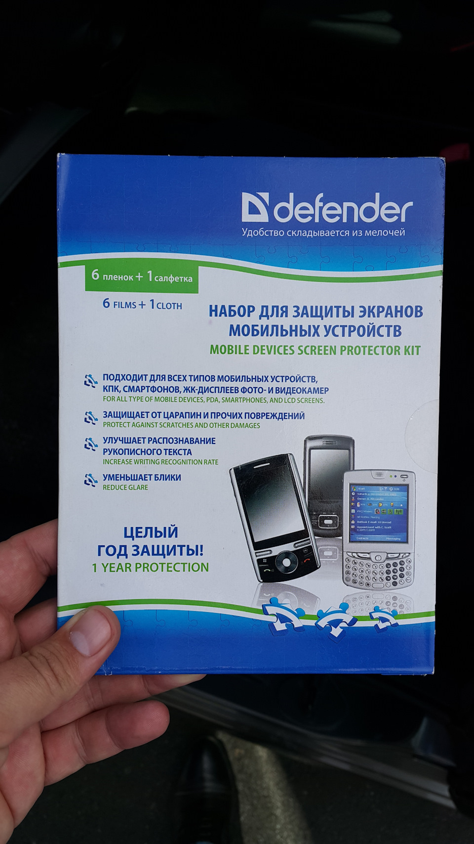 проблема терок рамки номера по кузову — решена — Toyota Isis, 1,8 л, 2010  года | стайлинг | DRIVE2