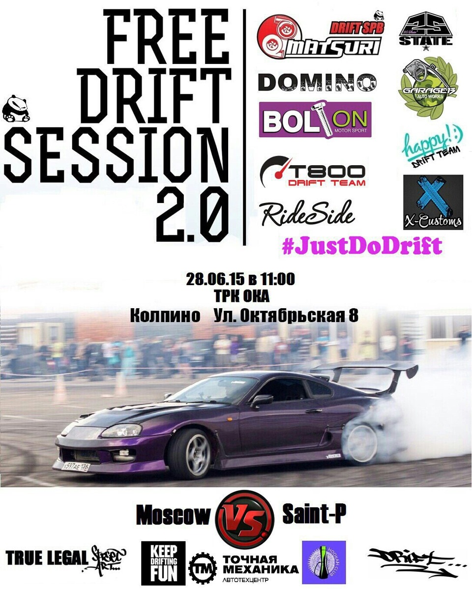 Дрифт битва и матсури — Honda Prelude (BA8, BA9, BB1, BB4), 2,5 л, 1996 ...