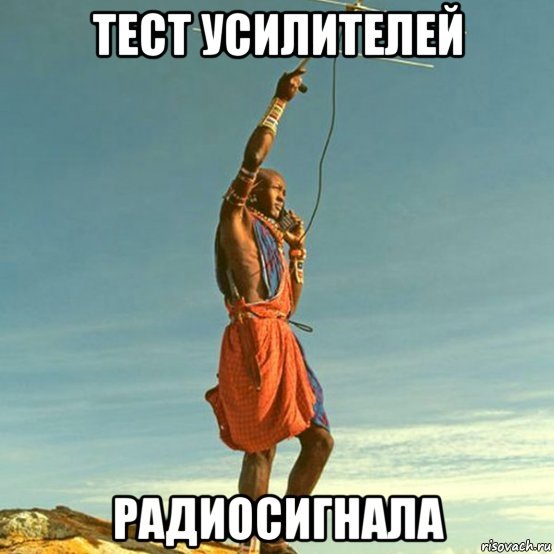 Как усилить сигнал антенны в авто. Смотреть фото Как усилить сигнал антенны в авто. Смотреть картинку Как усилить сигнал антенны в авто. Картинка про Как усилить сигнал антенны в авто. Фото Как усилить сигнал антенны в авто