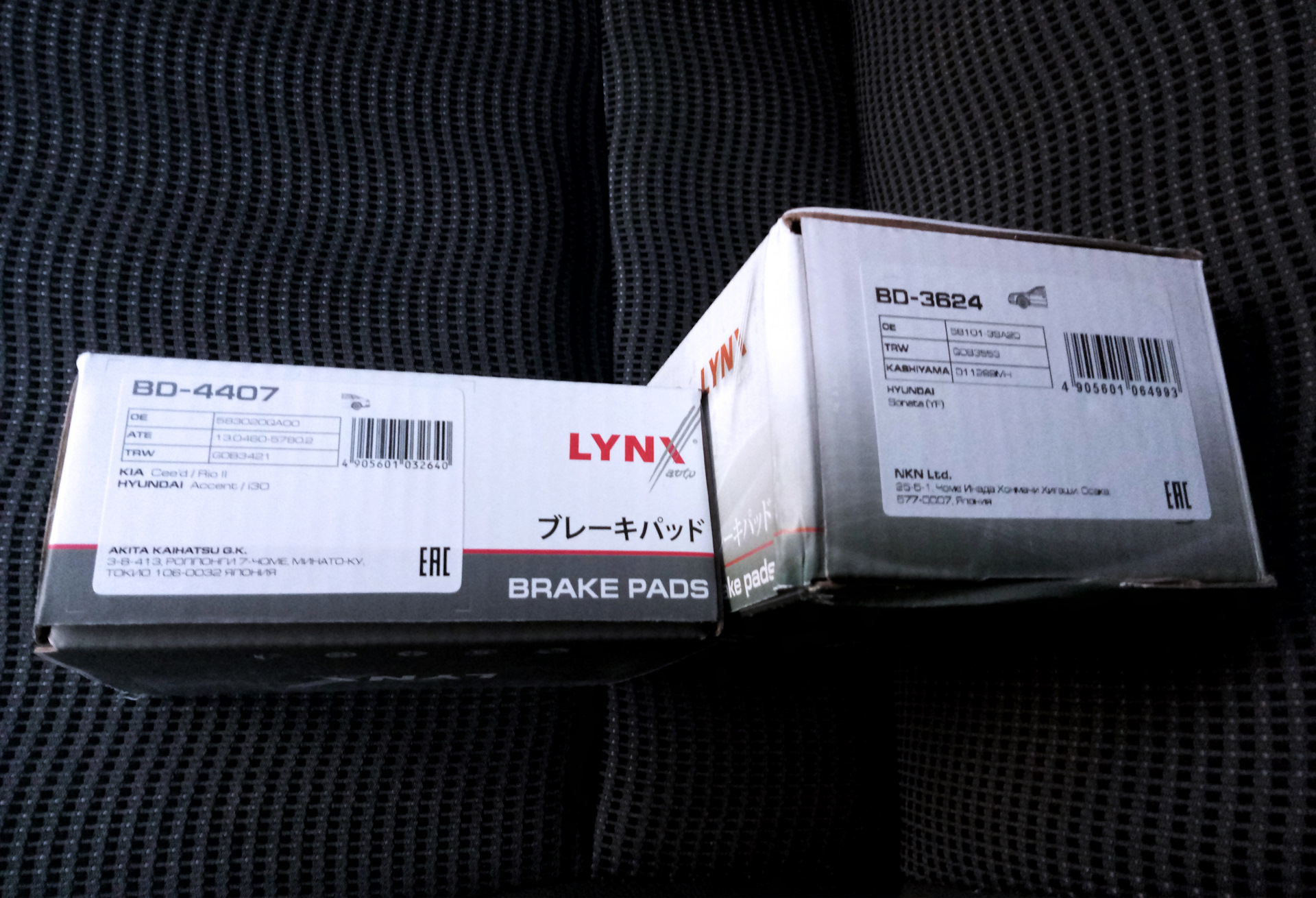 Фирма Линкс автозапчасти. Фирма Lynx Страна производитель. Диски задние Lynx 408. Yf0914302a. Производитель lynx отзывы