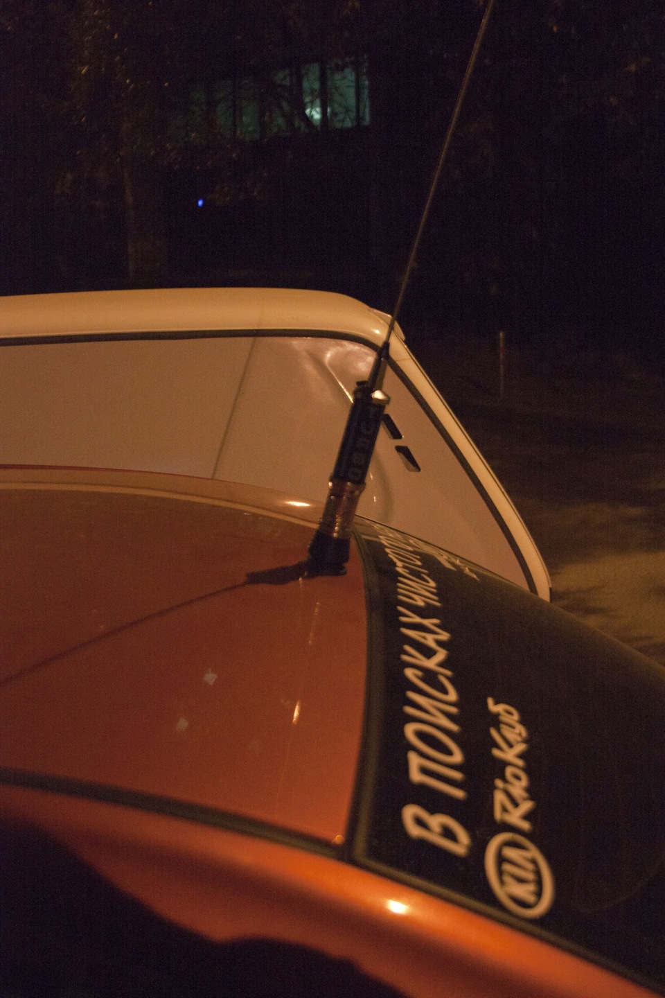 Фото в бортжурнале KIA Rio (2G)