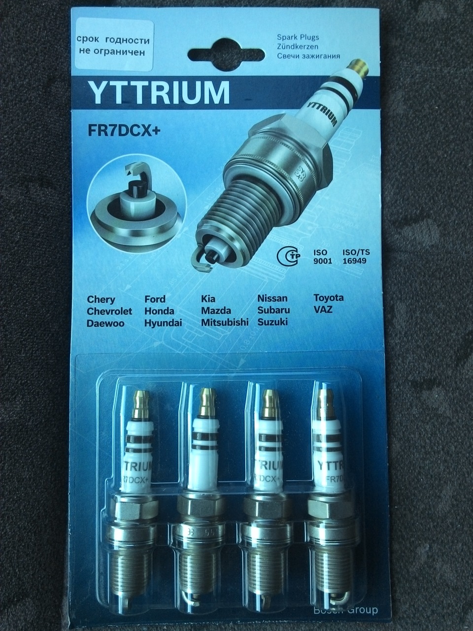 Взял свечи YTTRIUM FR7DCX+ — KIA Spectra, 1,6 л, 2008 года | расходники ...
